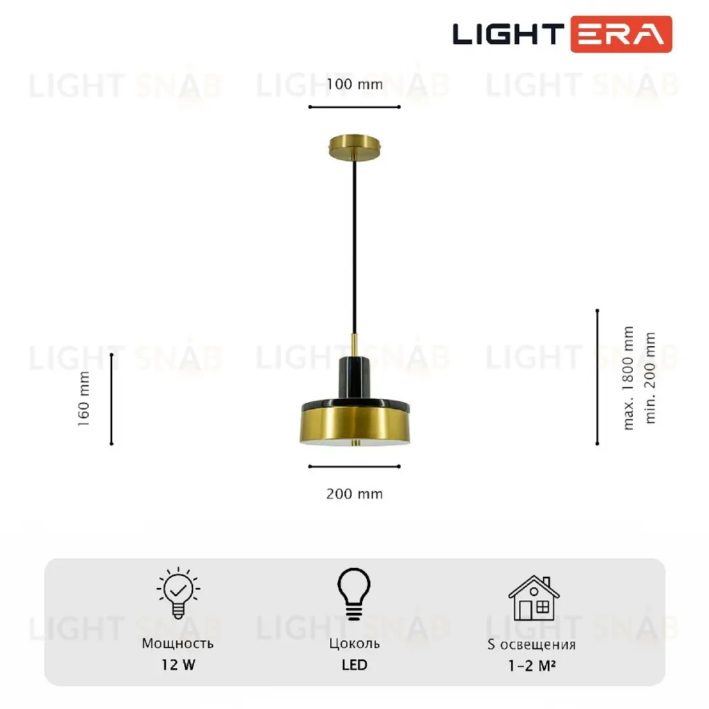 Подвесной светильник Lightera Lucerne LE130L-23BA LE130L-23BA