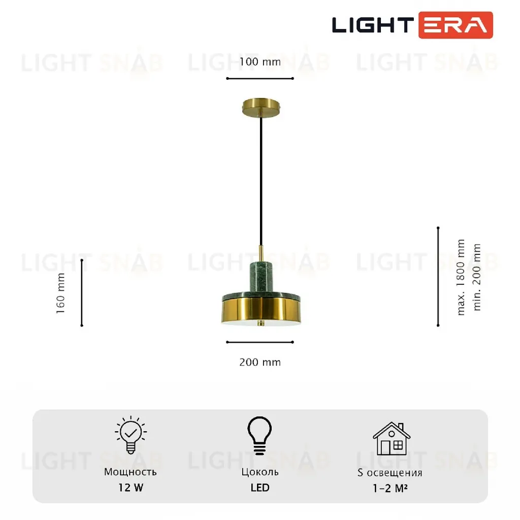 Подвесной светильник Lightera Lucerne LE130L-23GRA LE130L-23GRA