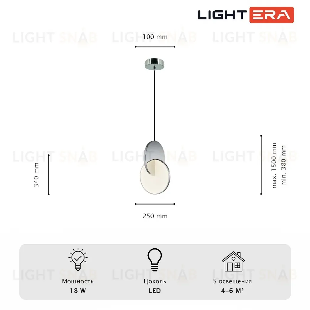 Подвесной светильник Lightera Braies LE131L-38W LE131L-38W