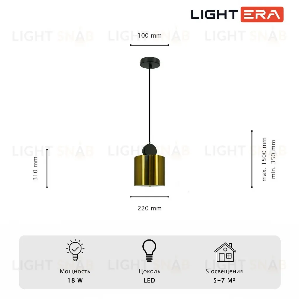 Подвесной светильник Lightera Myanmar LE132L-1GB LE132L-1GB