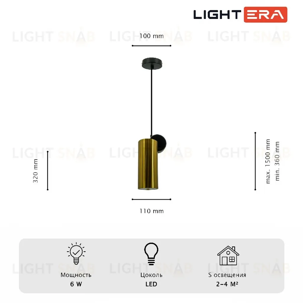 Подвесной светильник Lightera Myanmar LE132L-1GC LE132L-1GC