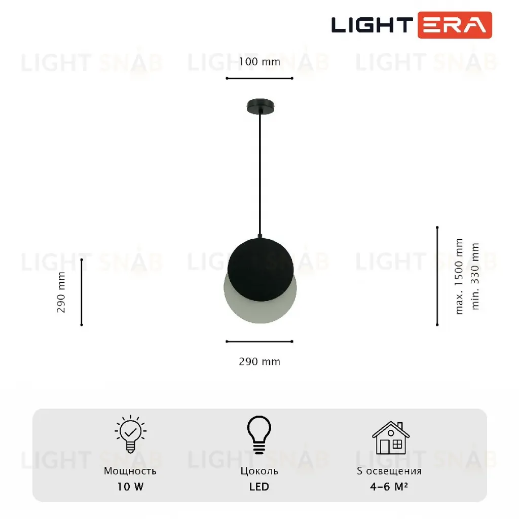 Подвесной светильник Lightera Como LE134L-29B LE134L-29B