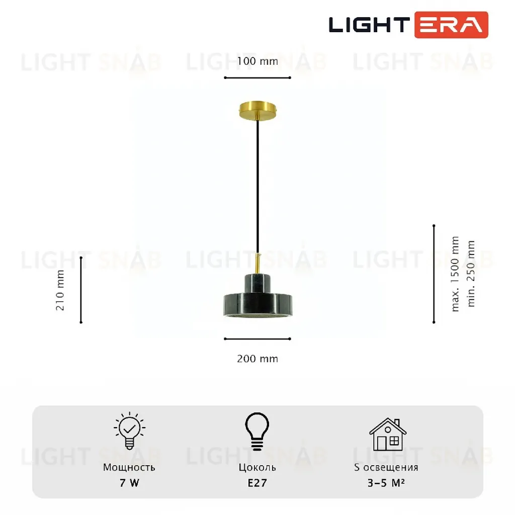 Подвесной светильник Lightera Retba LE135L-18B LE135L-18B