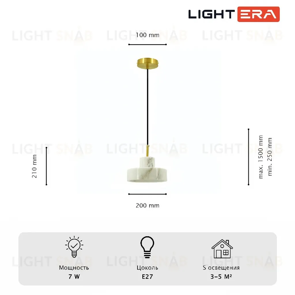 Подвесной светильник Lightera Retba LE135L-18W LE135L-18W
