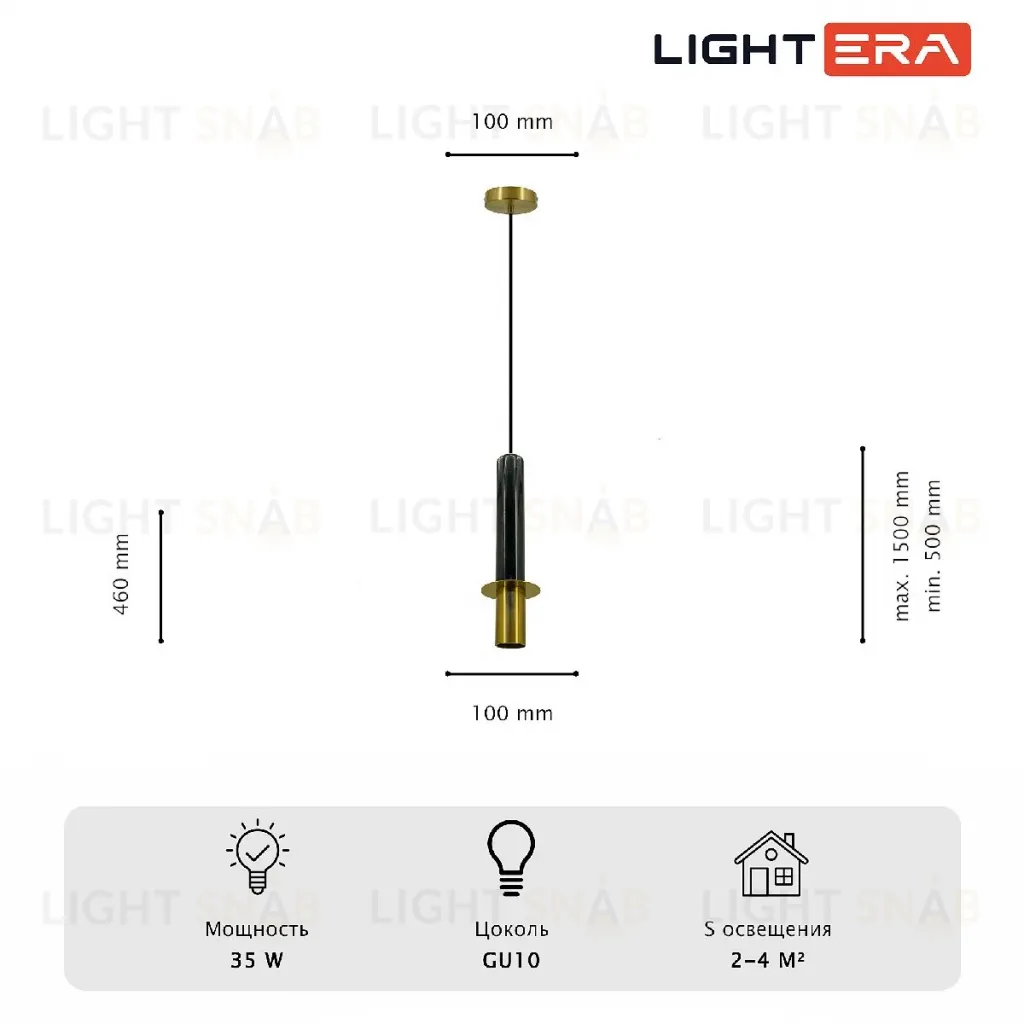 Подвесной светильник Lightera Ohrid LE136L-50B LE136L-50B