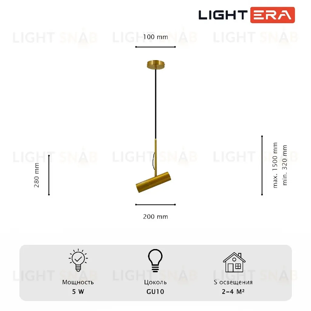 Подвесной светильник Lightera Leh LE138L-20G LE138L-20G