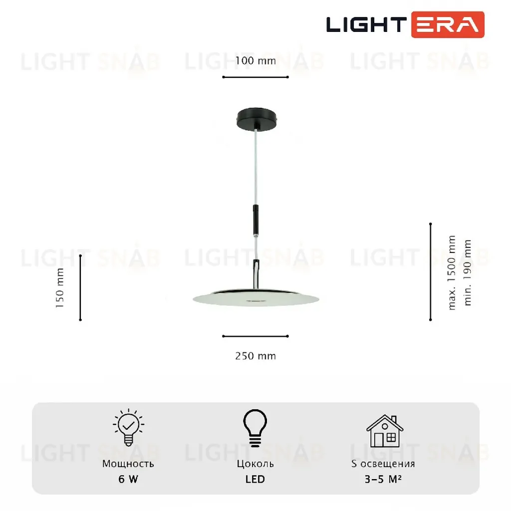 Подвесной светильник Lightera Bamako LE143L-25W LE143L-25W