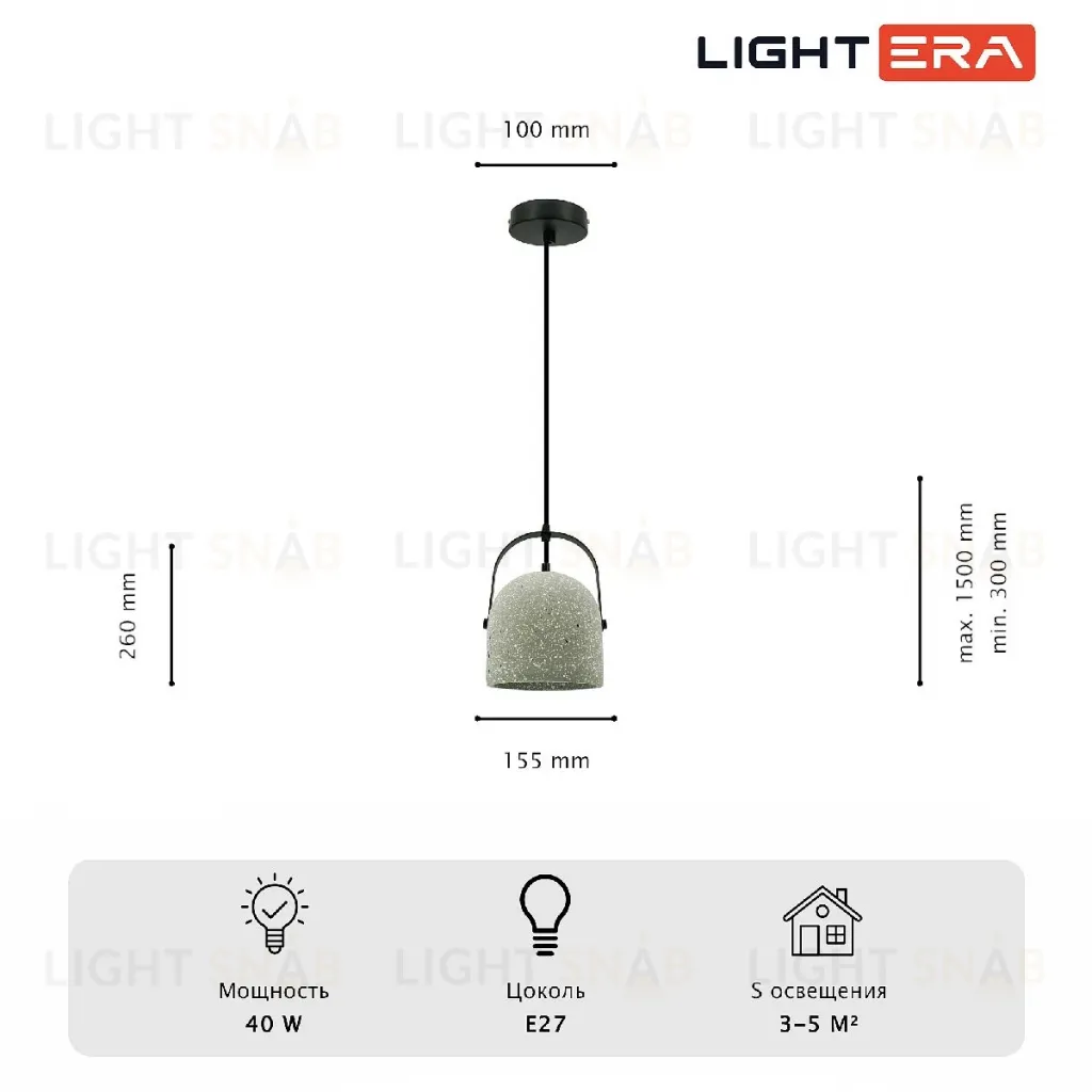 Подвесной светильник Lightera Bolivar LE146L-30ST LE146L-30ST
