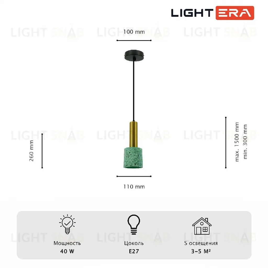 Подвесной светильник Lightera Basel LE149L-25GR LE149L-25GR
