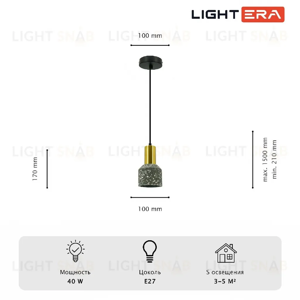 Подвесной светильник Lightera Trois LE151L-13B LE151L-13B