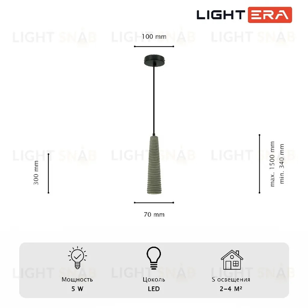 Подвесной светильник Lightera Manaus LE154L-28S LE154L-28S