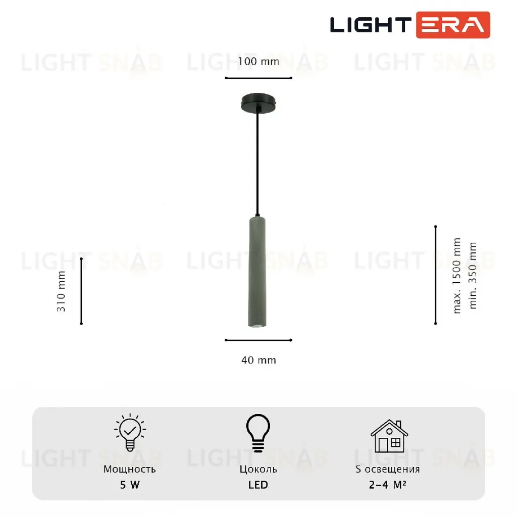 Подвесной светильник Lightera Annapurna LE161L-30S LE161L-30S