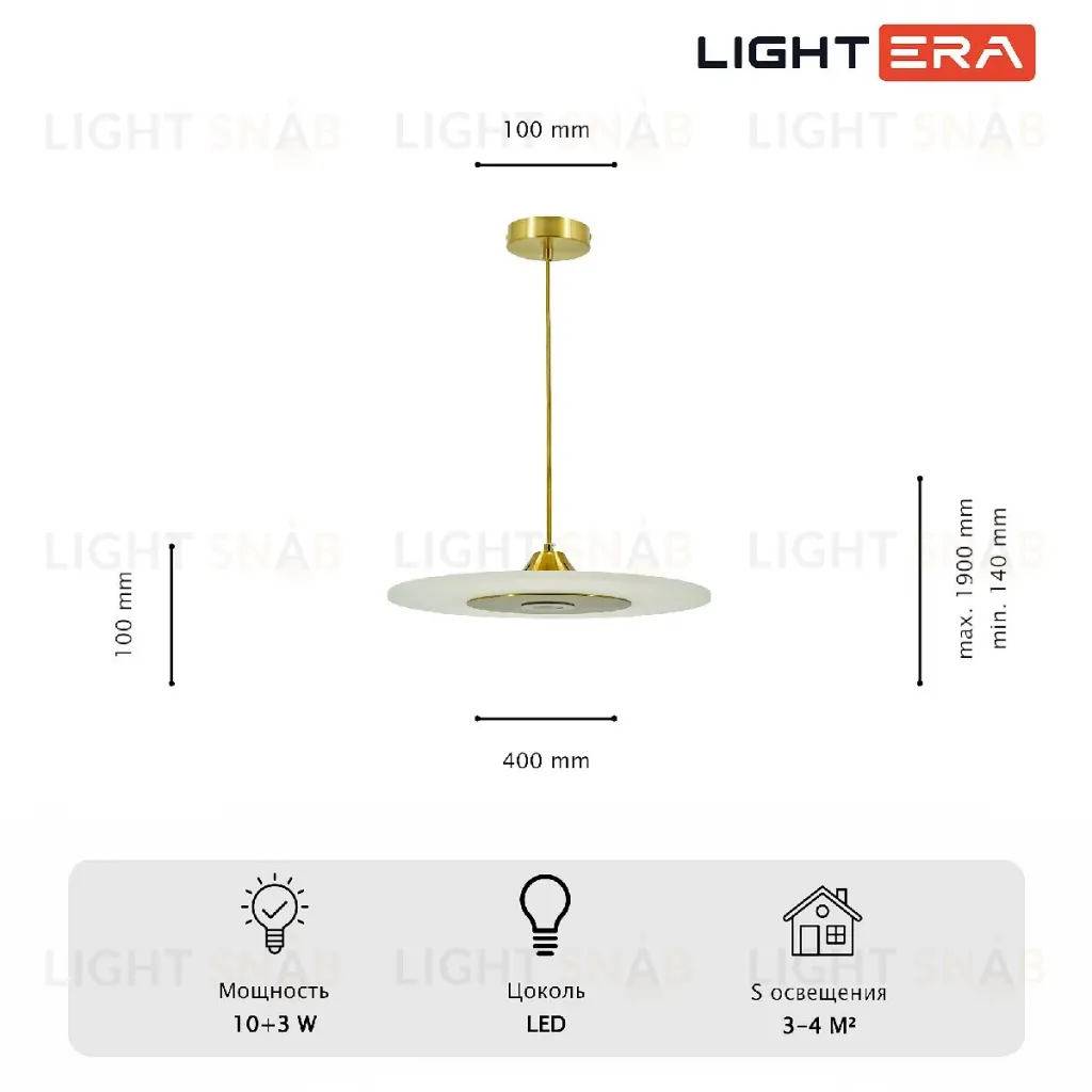 Подвесной светильник Lightera Tekapo LE127L-40G LE127L-40G