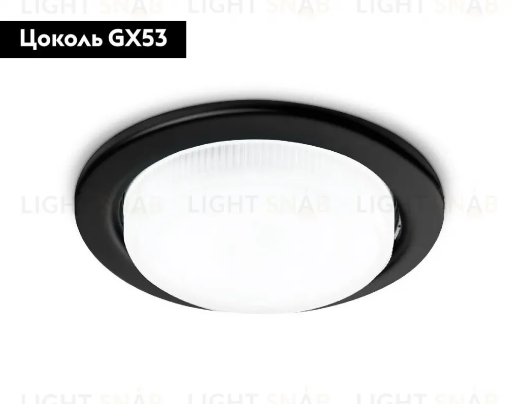 Встраиваемый светильник Ambrella Light Standard Spot GX53 Spot G101 BK G101 BK