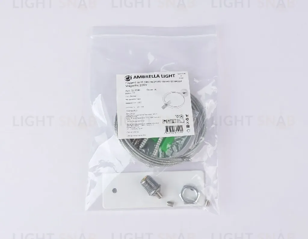 Подвес для накладного шинопровода Ambrella Light Track System Magnetic 220V GL1090 GL1090