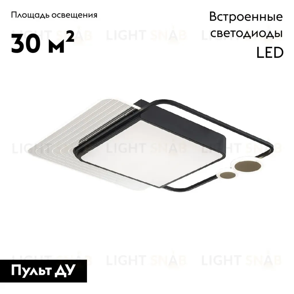 Потолочная люстра Escada Meridian 10225/SG LED 10225/SG LED