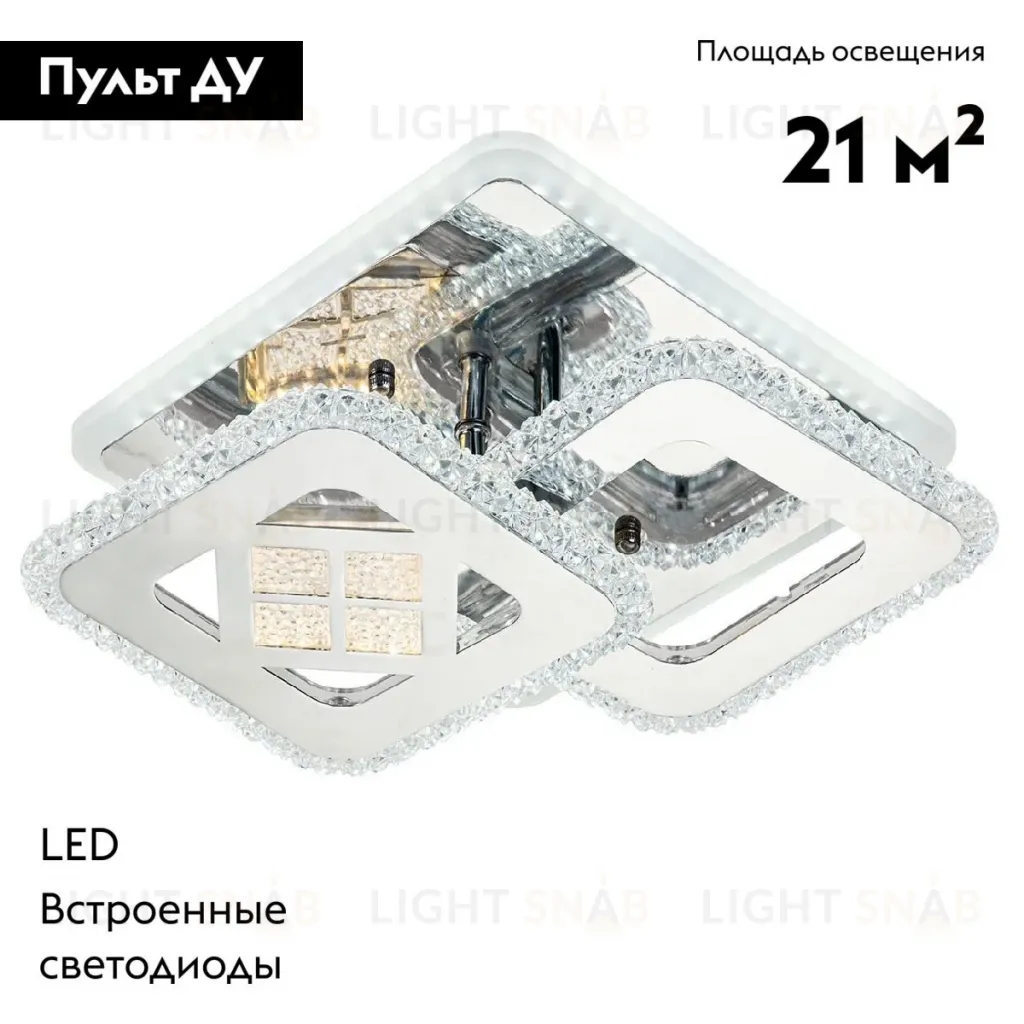 Потолочная люстра Escada Arcturus 10226/2LED BL Chrome 10226/2LED BL Chrome