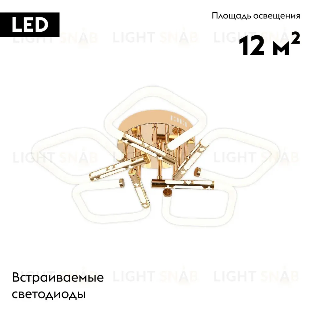 Потолочная люстра Escada Lacerta 10265/5LED 10265/5LED