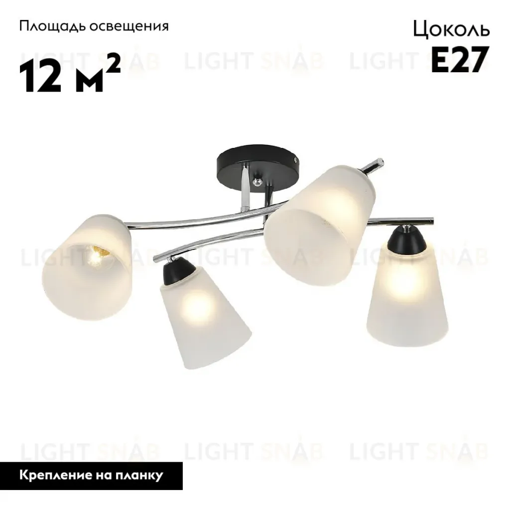 Потолочная люстра Escada Lavatera 2132/4P 2132/4P