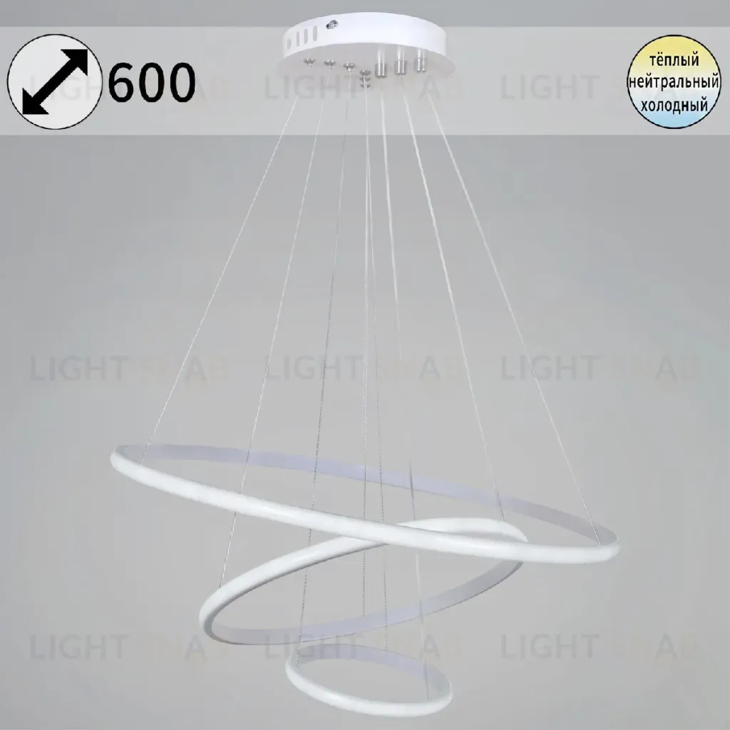 Подвесная люстра Reluce 99001-0.9-03D WH 99001-0.9-03D WH