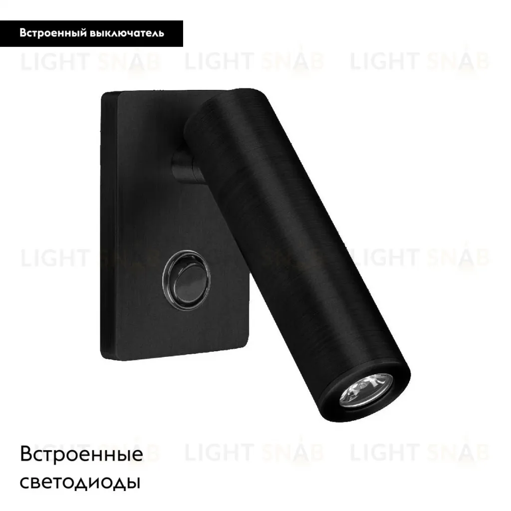 Спот Arlight SP-READER-S60x86-3W Warm2700 (BK, 20 deg, 230V) 052938 052938