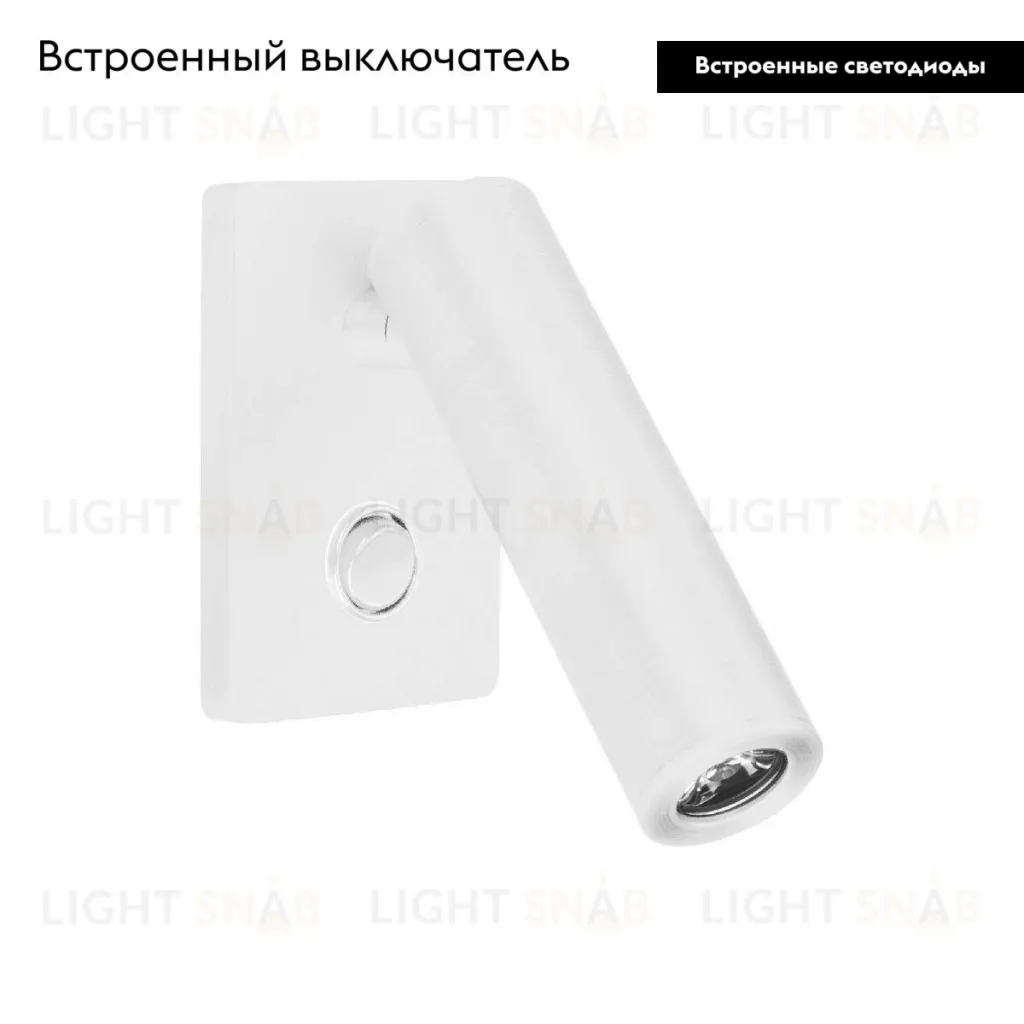 Спот Arlight SP-READER-S60x86-3W Warm2700 (WH, 20 deg, 230V) 052940 052940