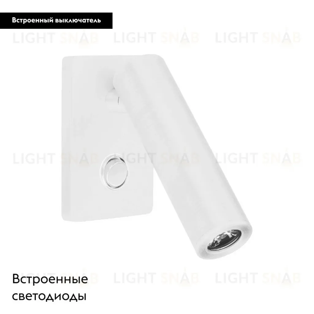 Спот Arlight SP-READER-S60x86-3W Warm3000 (WH, 20 deg, 230V) 052939 052939