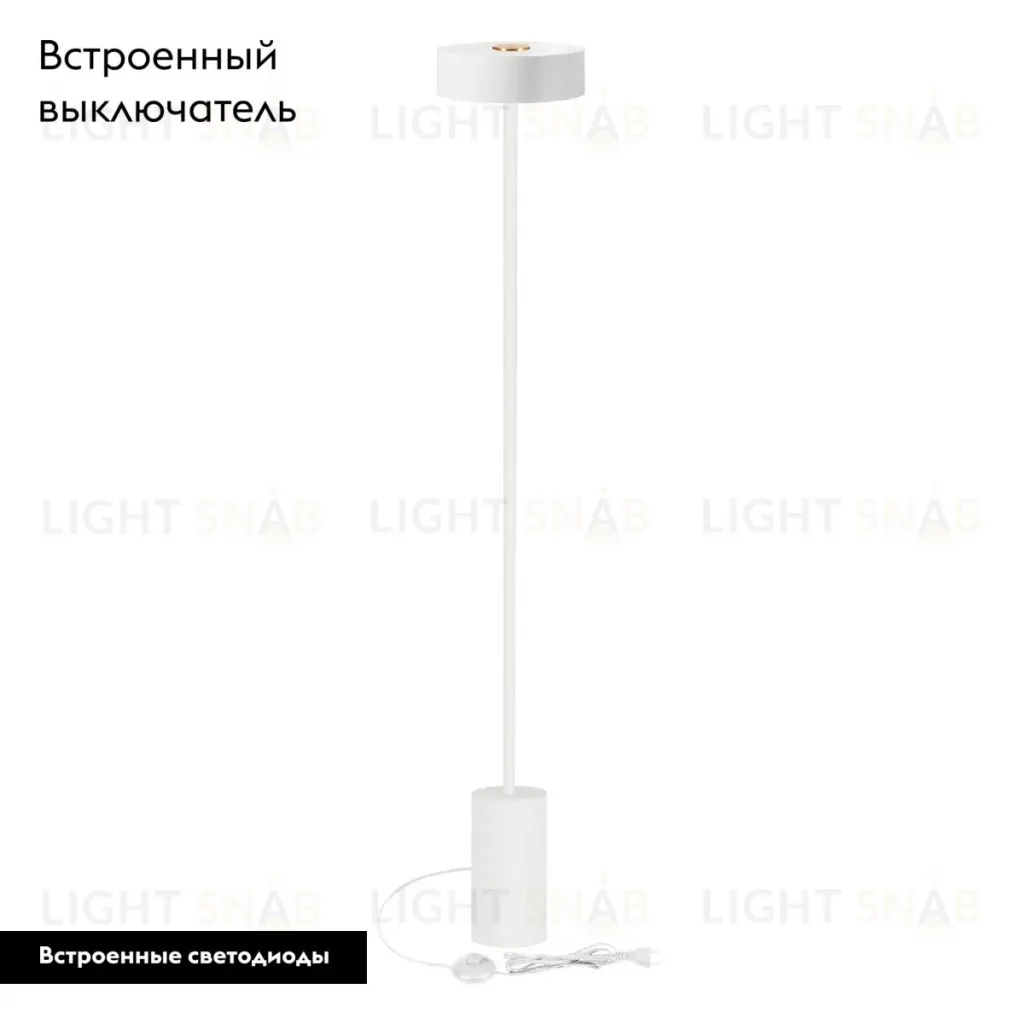 Торшер Arlight SP-SAMSARA-FLOOR-16W Warm3000 (WH, 110 deg, 230V) 053772 053772