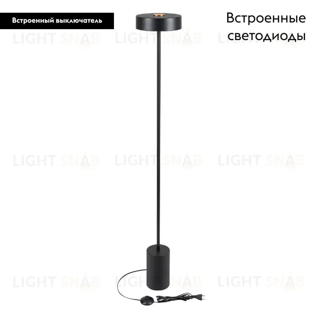 Торшер Arlight SP-SAMSARA-FLOOR-16W Warm3000 (BK, 110 deg, 230V) 052014 052014