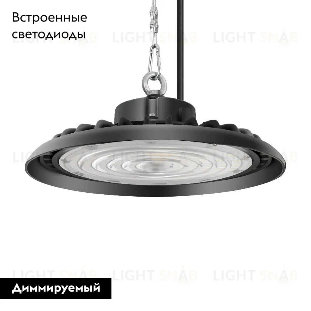 Подвесной светильник Arlight SP-ARIVA-DIM-R300-150W White5000 (BK, 90 deg, 230V, 0-10V) 048614 048614