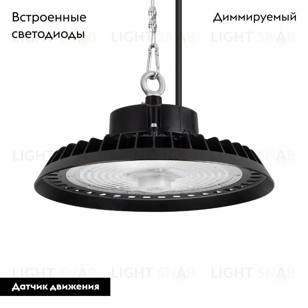 Подвесной светильник Arlight SP-ARIVA-MOTION-R300-150W White5000 (BK, 90 deg, 230V) 048613 048613