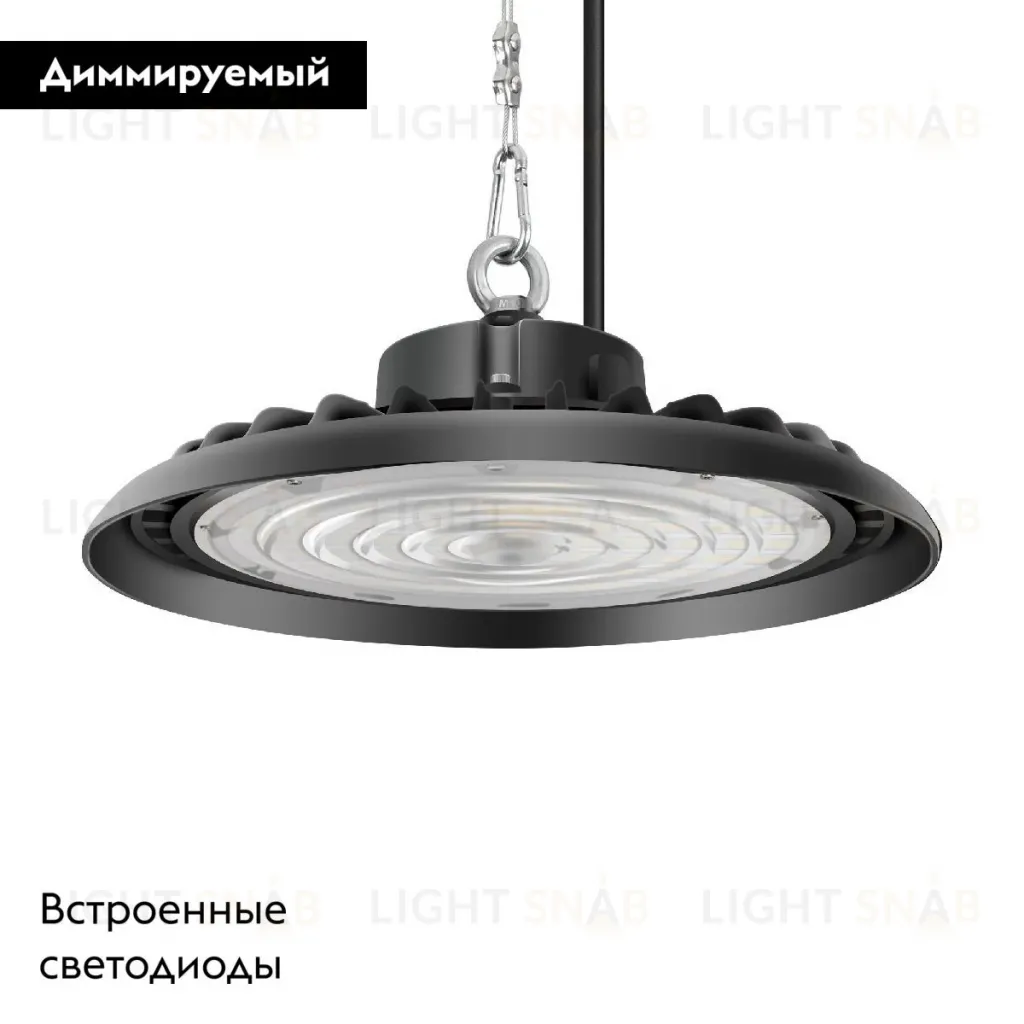 Подвесной светильник Arlight SP-ARIVA-DIM-R300-150W White5000 (BK, 60 deg, 230V, 0-10V) 052868 052868