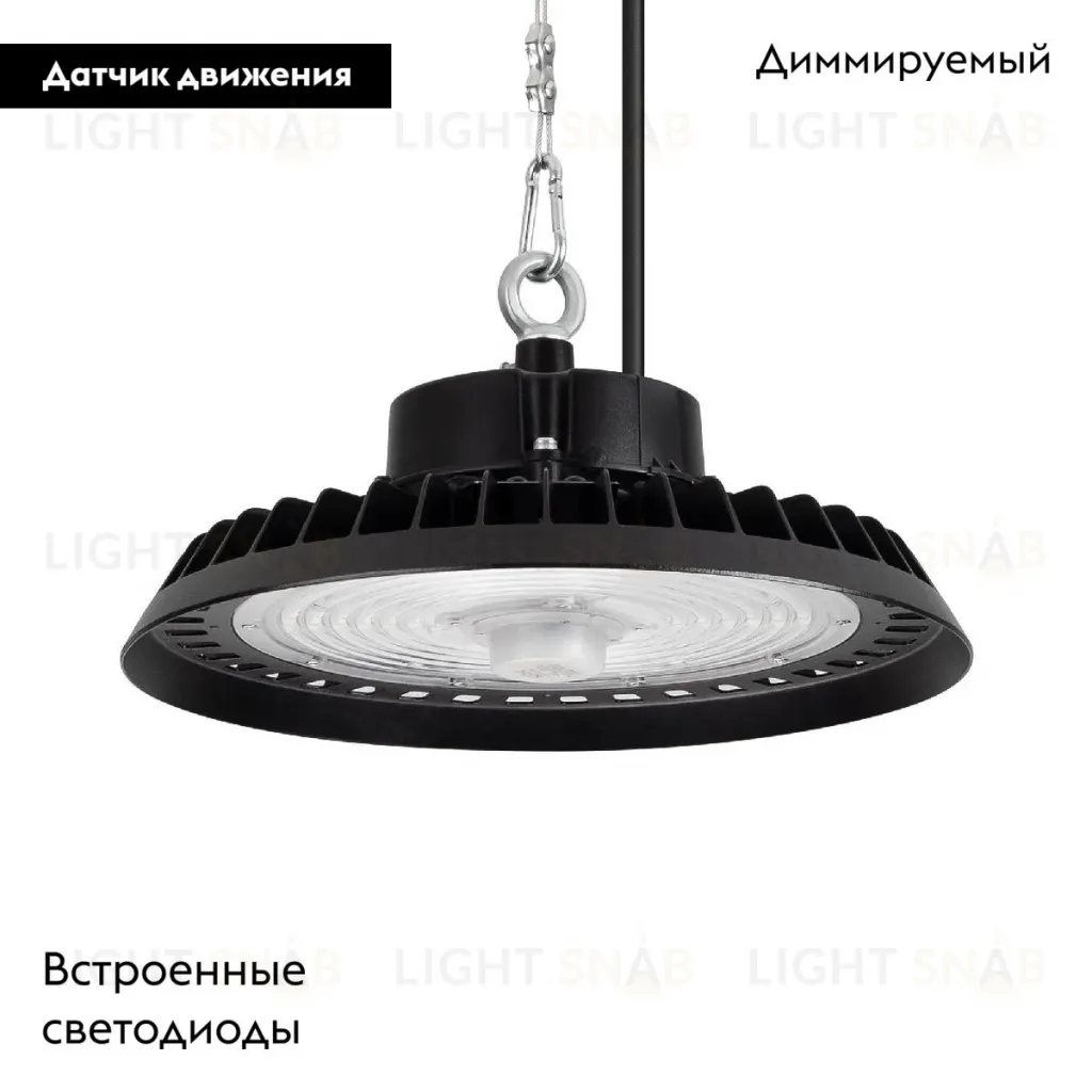 Подвесной светильник Arlight SP-ARIVA-MOTION-R300-150W White5000 (BK, 60 deg, 230V) 052869 052869
