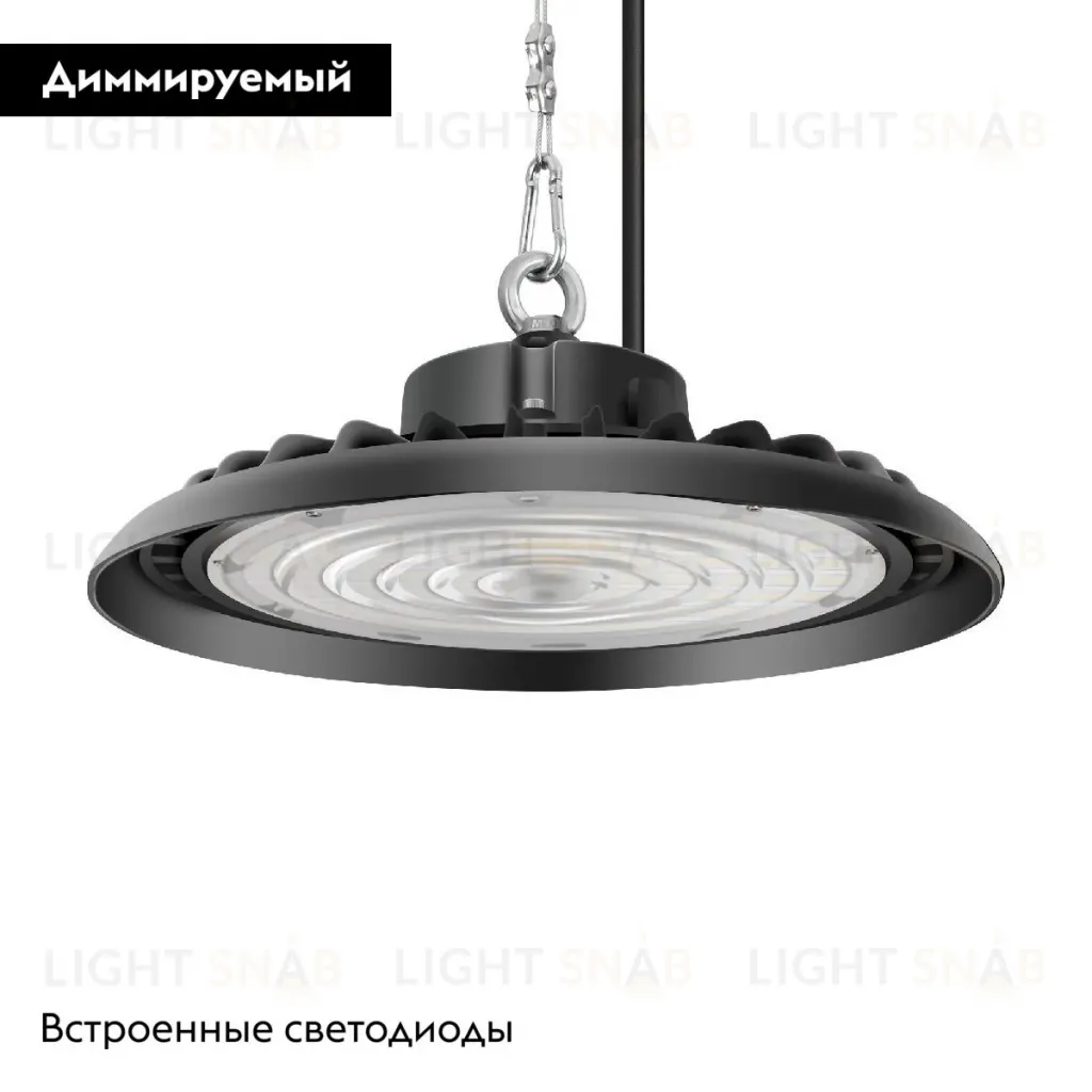Подвесной светильник Arlight SP-ARIVA-DIM-R260-100W White5000 (BK, 90 deg, 230V, 0-10V) 052864 052864