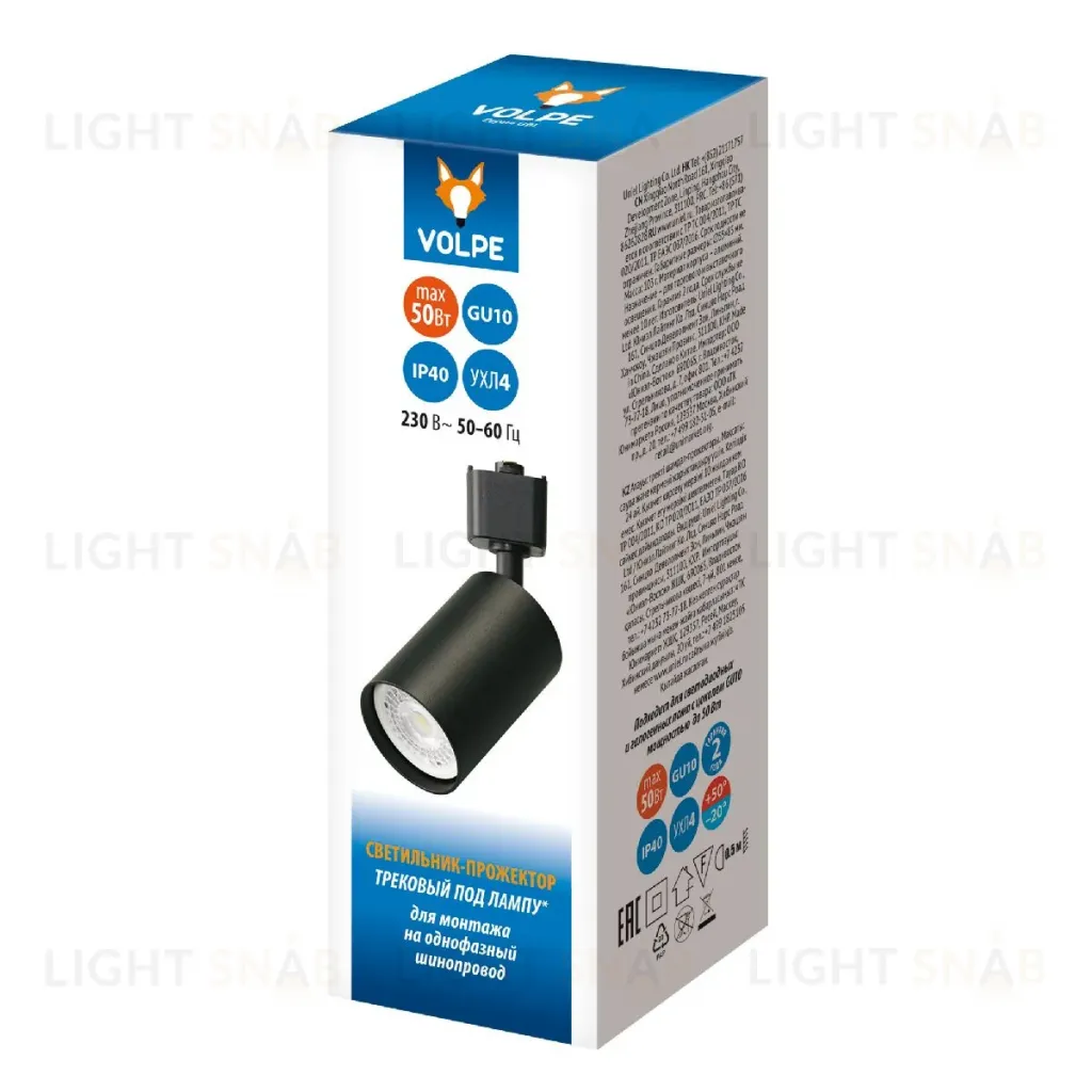 Трековый однофазный светильник Volpe UBL-Q324 GU10 BLACK UL-00012466 UBL-Q324 GU10 BLACK
