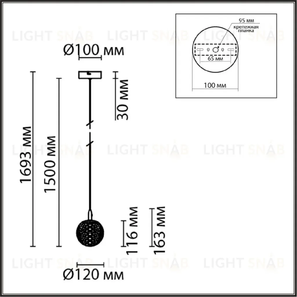 Подвесной светильник Lumion Trino Ledio 8080/1A 8080/1A