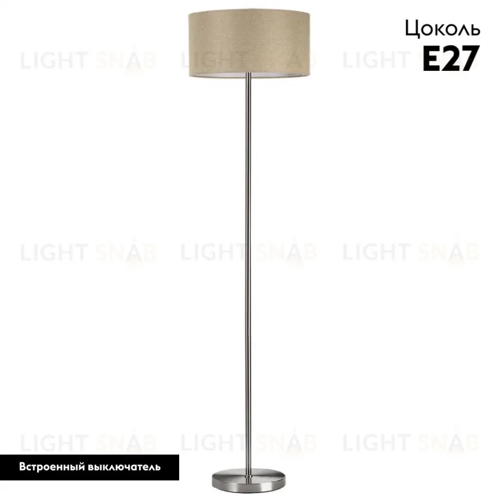Торшер Lumion Nikki Moderni 8250/2F 8250/2F