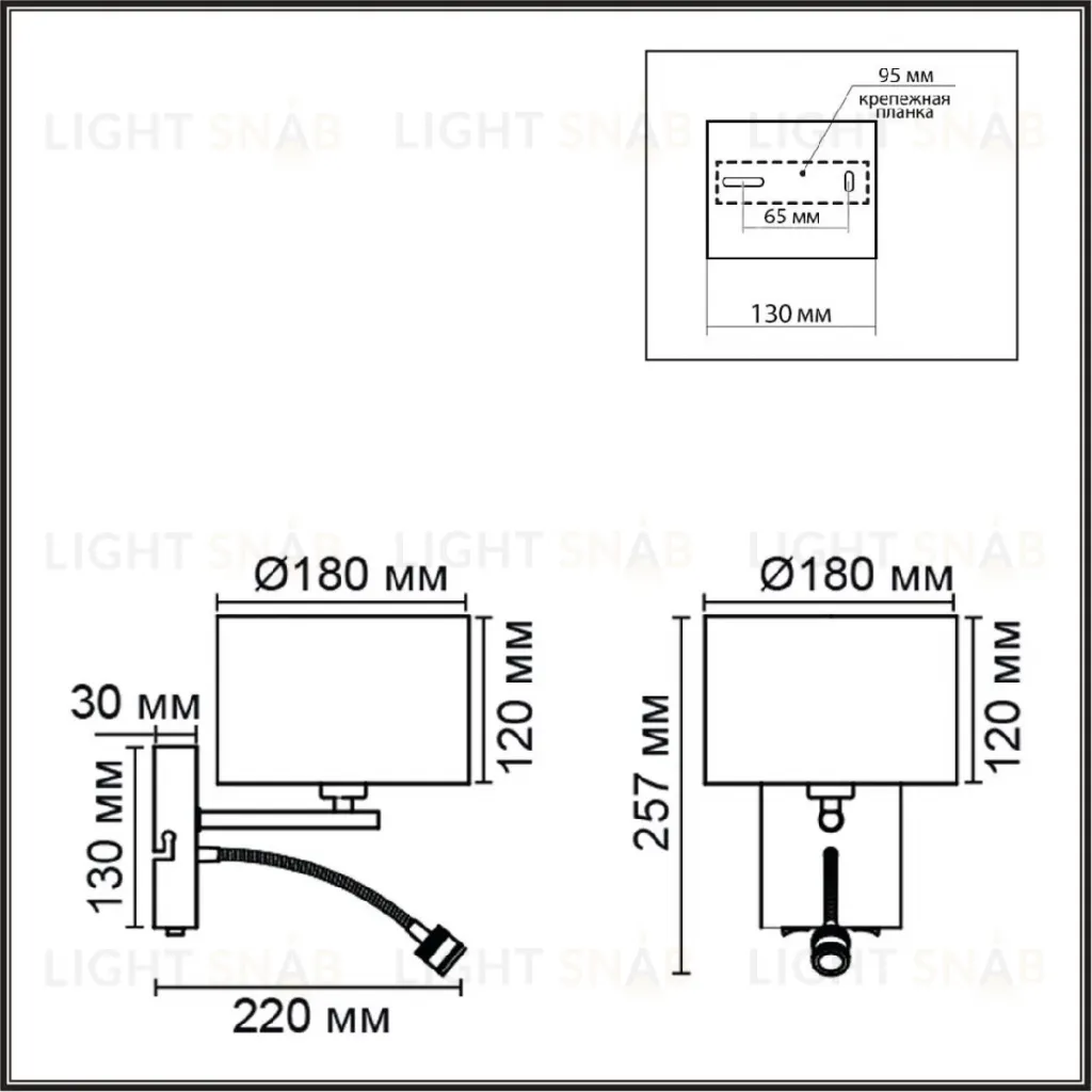 Бра Lumion Nikki Moderni 8250/2W 8250/2W