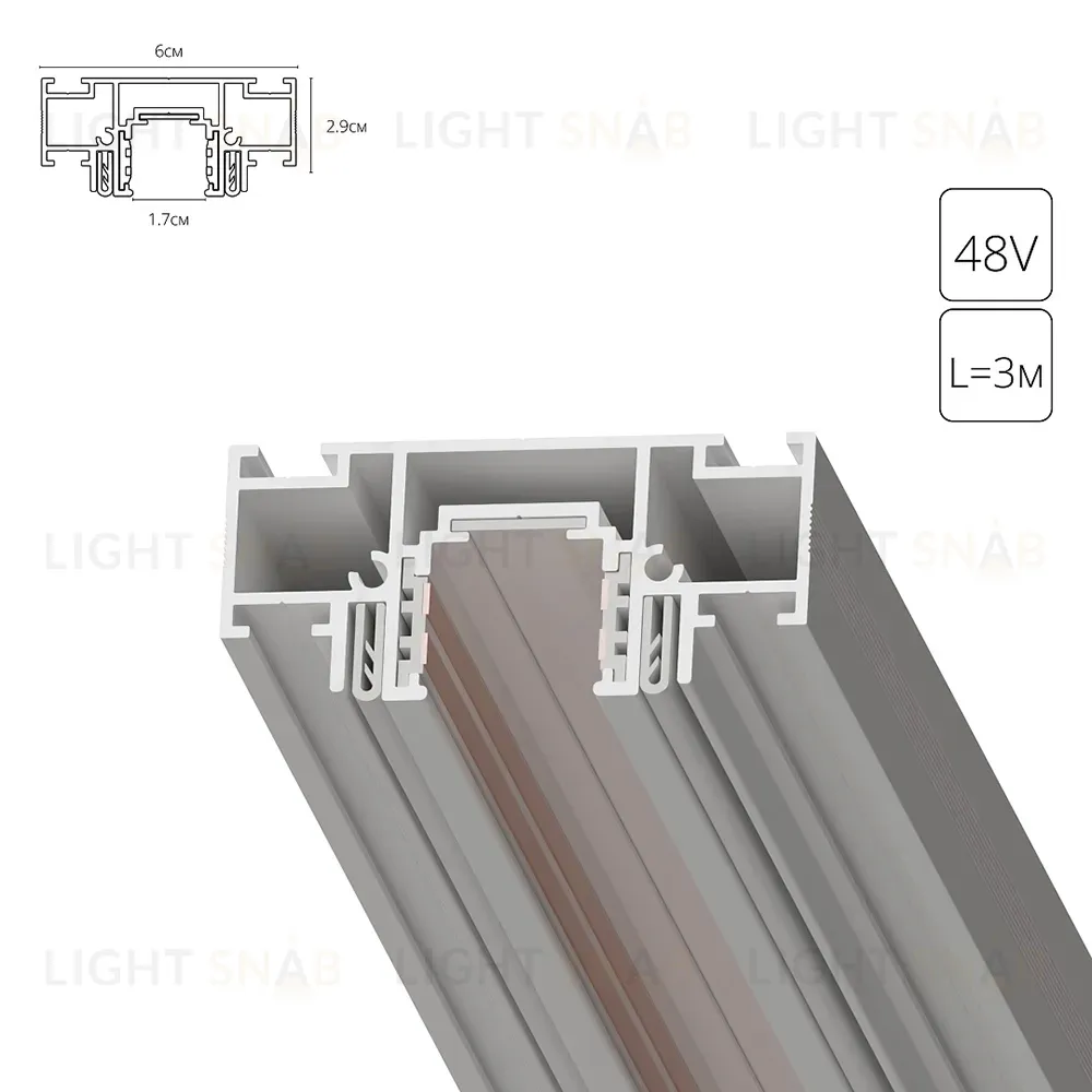 Шинопровод магнитный Arte Lamp Optima-accessories A753333 A753333