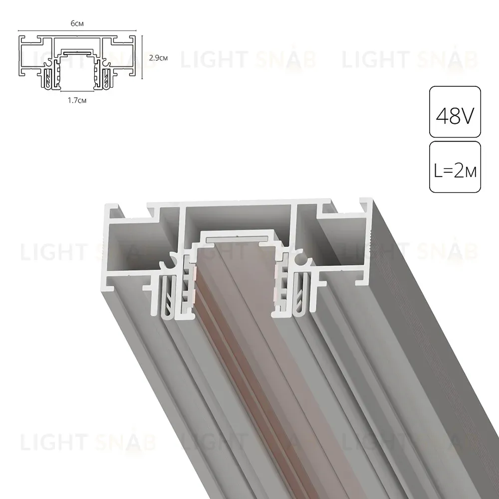 Шинопровод магнитный Arte Lamp Optima-accessories A752233 A752233