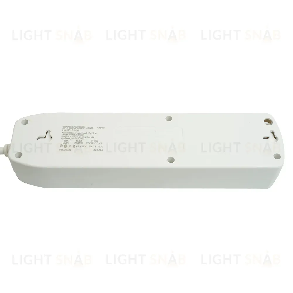 Удлинитель Stekker Home plus HM08-33-02 49970 49970