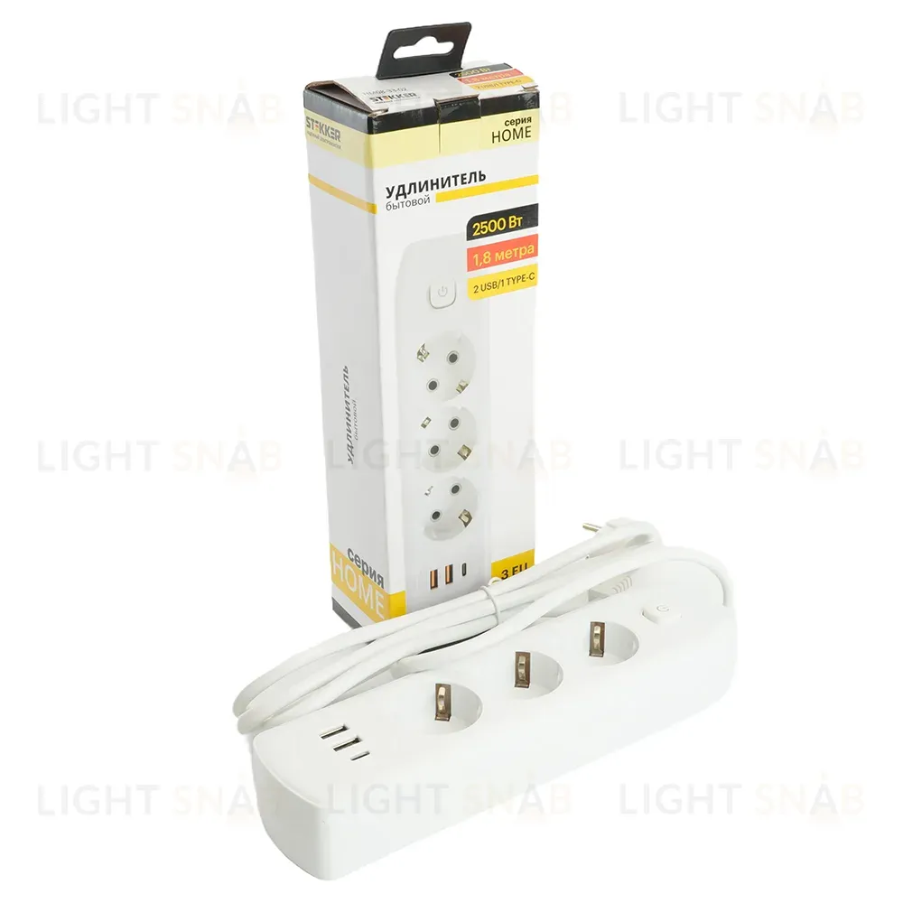 Удлинитель Stekker Home plus HM08-33-02 49970 49970