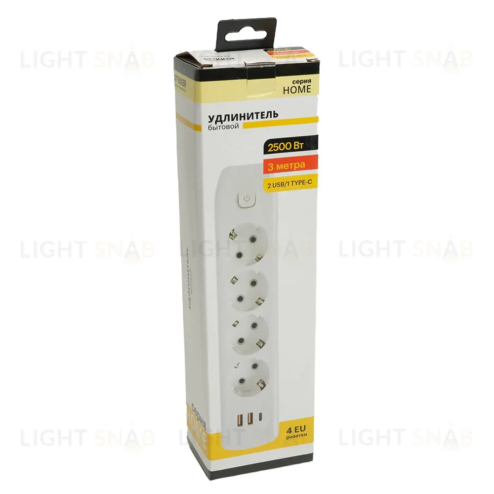 Удлинитель Stekker Home plus HM08-43-02 49978 49978