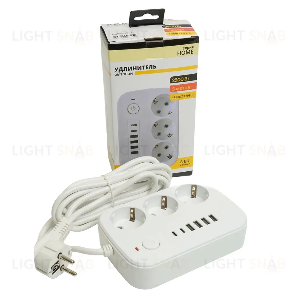 Удлинитель Stekker Home plus HM09-36-02 49979 49979