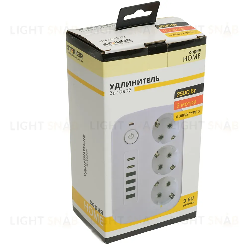 Удлинитель Stekker Home plus HM09-36-02 49979 49979