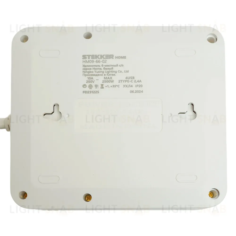 Удлинитель Stekker Home plus HM09-66-02 49975 49975