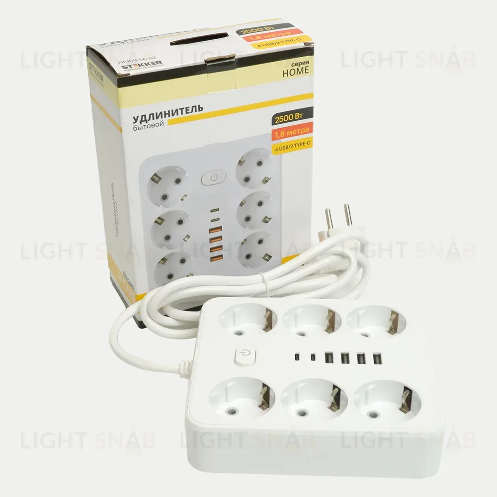 Удлинитель Stekker Home plus HM09-66-02 49975 49975