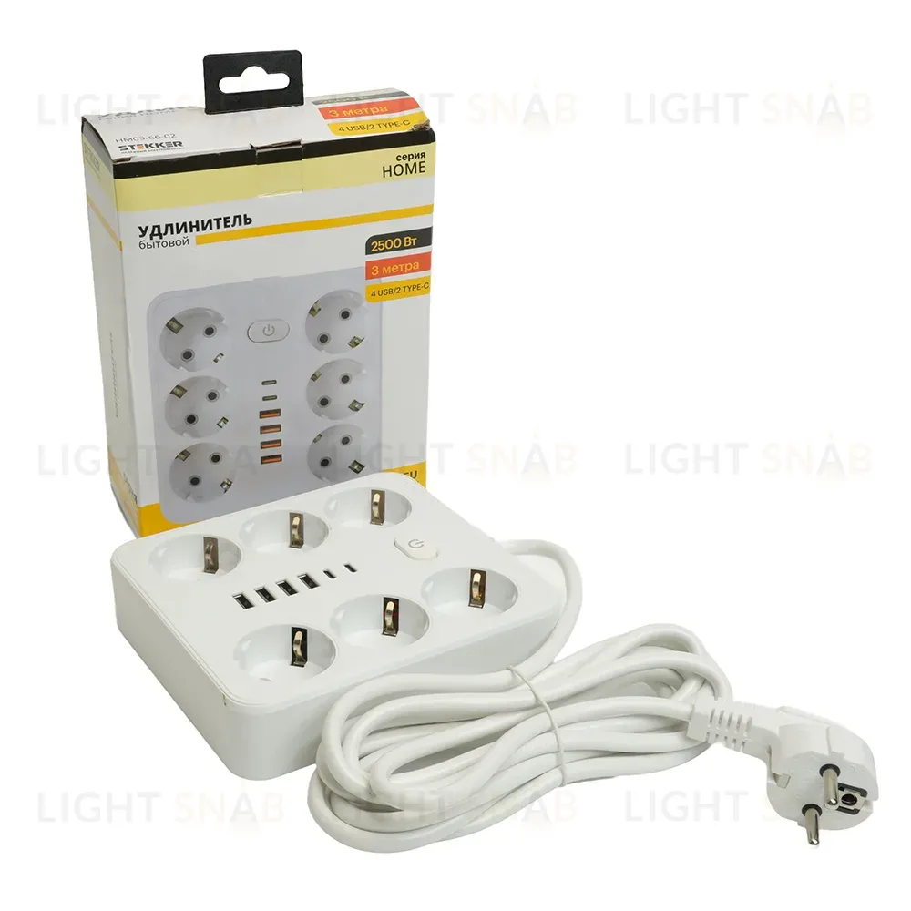 Удлинитель Stekker Home plus HM09-66-02 49982 49982