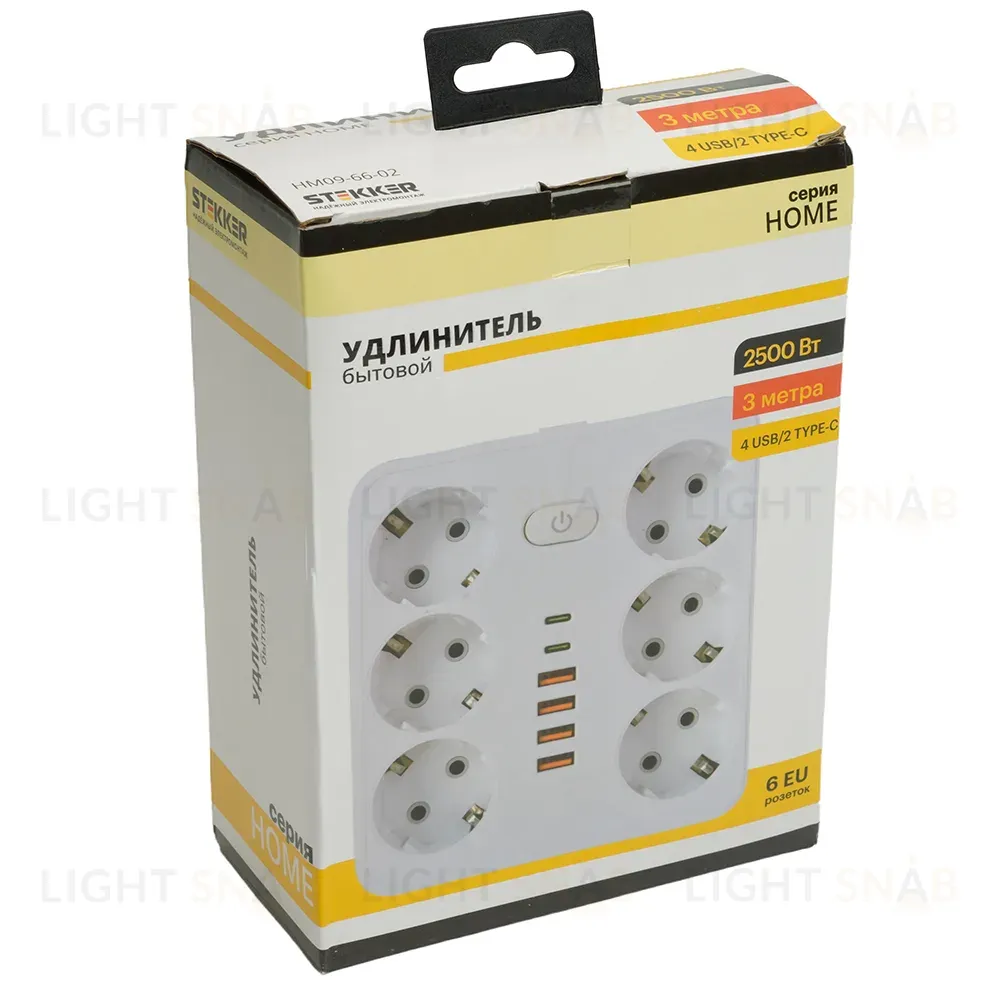 Удлинитель Stekker Home plus HM09-66-02 49982 49982