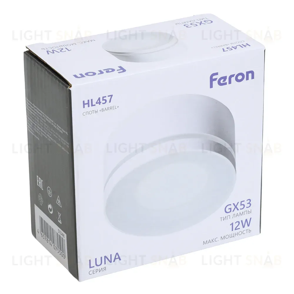 Накладной светильник Feron HL457 51348 51348